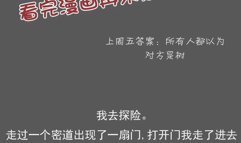 第119话  身世 上-第237话