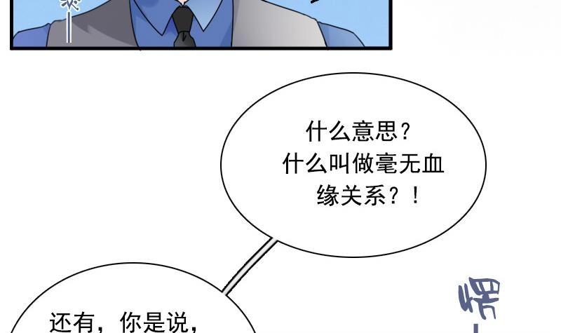 第119话  身世 上-第237话
