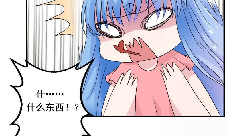 第120话 信任危机 上-第239话