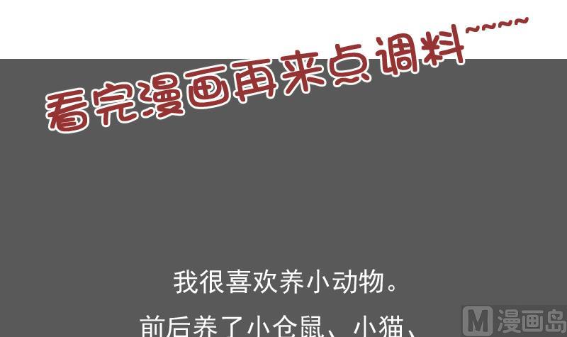 第120话 信任危机 上-第239话