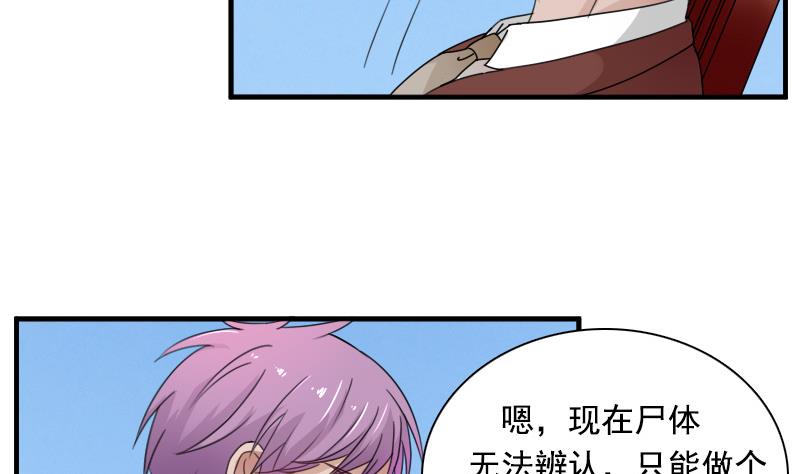 第120话 信任危机 上-第239话