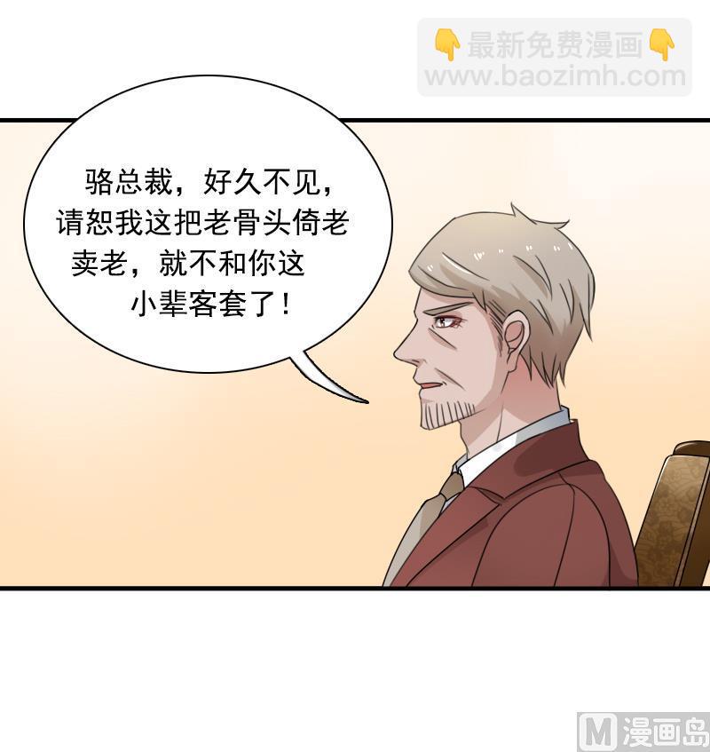 第121话 一条船上 上-第241话