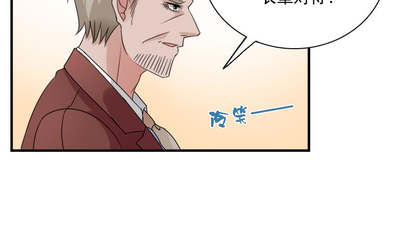 第121话 一条船上 上-第241话