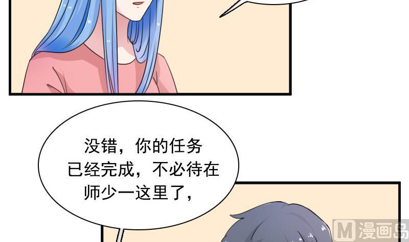 第121话 一条船上 上-第241话
