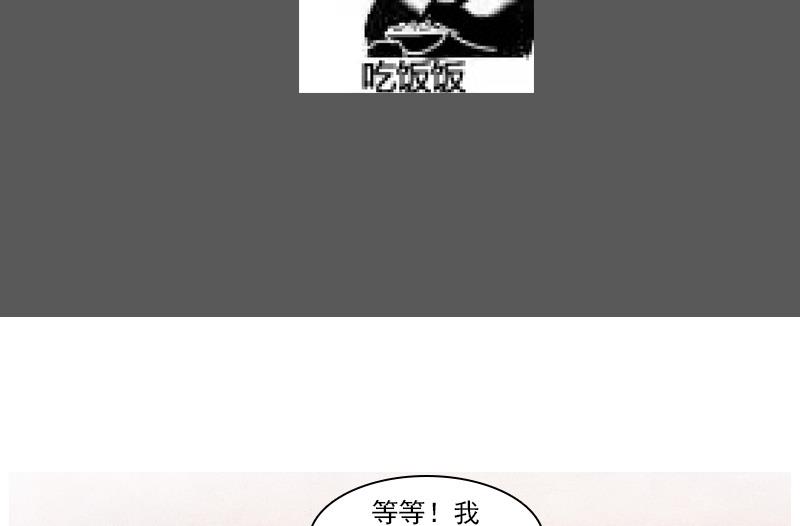 第121话 一条船上 上-第241话