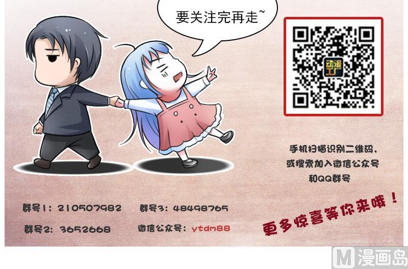 第121话 一条船上 上-第241话