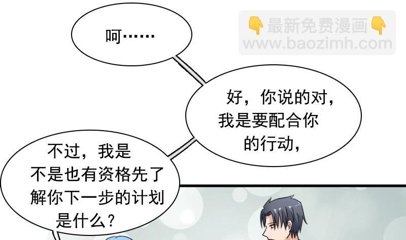 第121话 一条船上 上-第241话