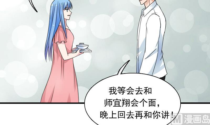 第121话 一条船上 上-第241话