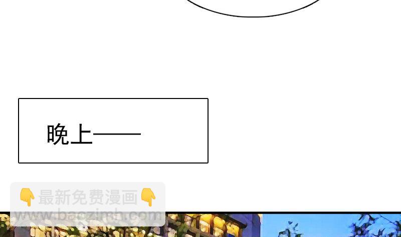 第121话 一条船上 上-第241话