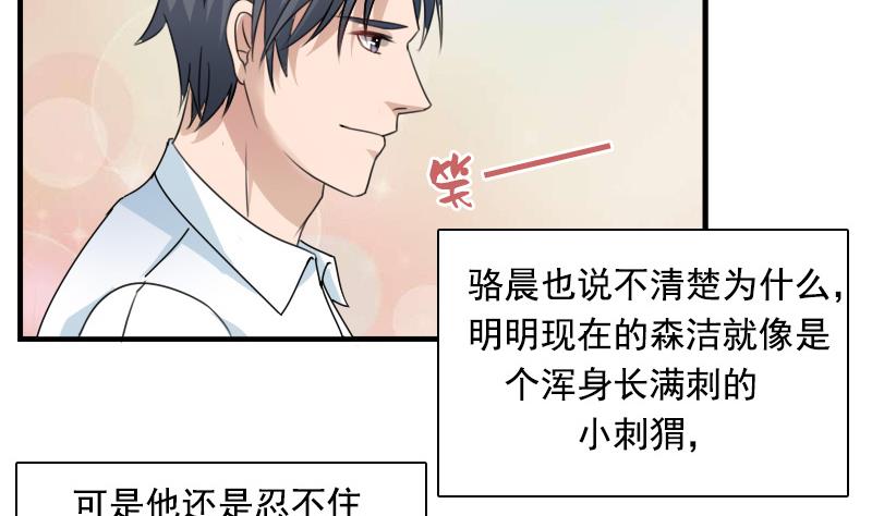 第122话 亲自下厨 上-第243话