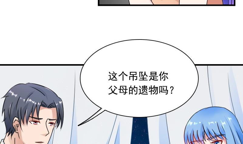 第123话 少个儿媳妇 上-第245话