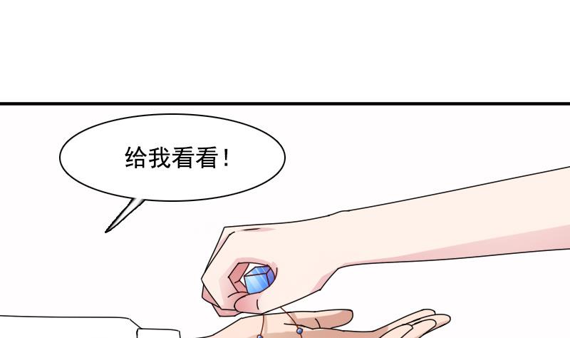 第123话 少个儿媳妇 上-第245话