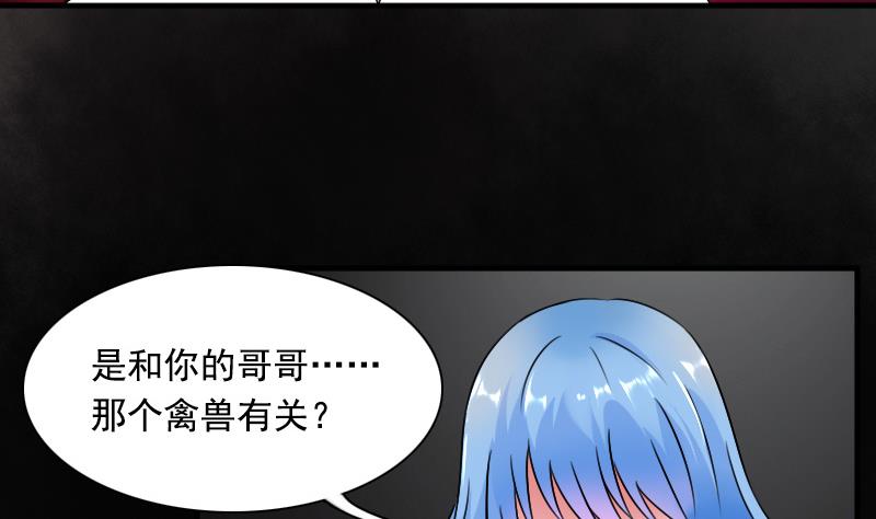 第123话 少个儿媳妇 上-第245话