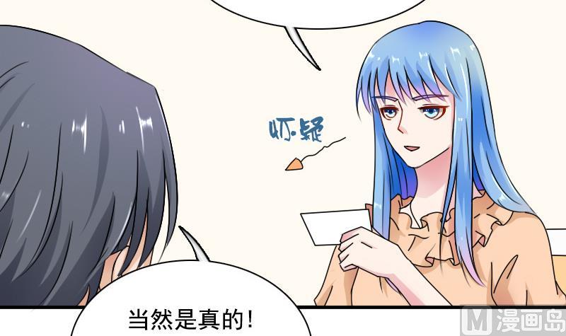 第123话 少个儿媳妇 上-第245话