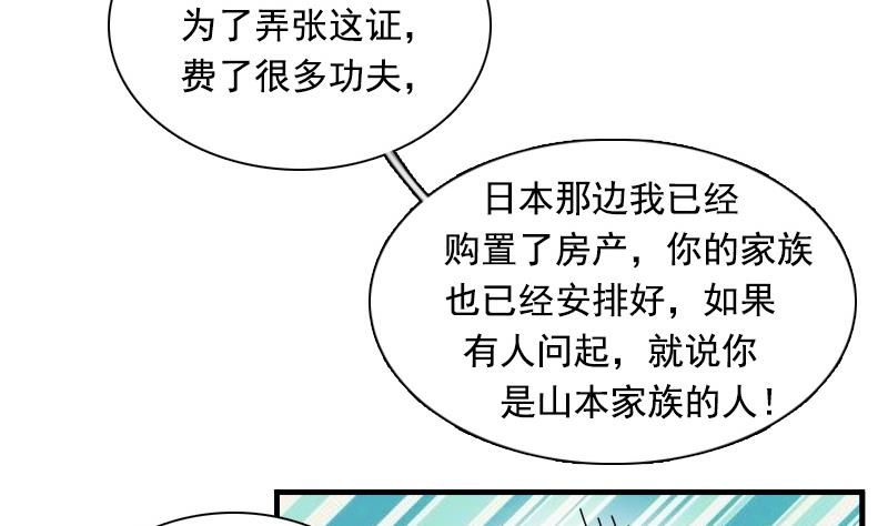 第123话 少个儿媳妇 上-第245话