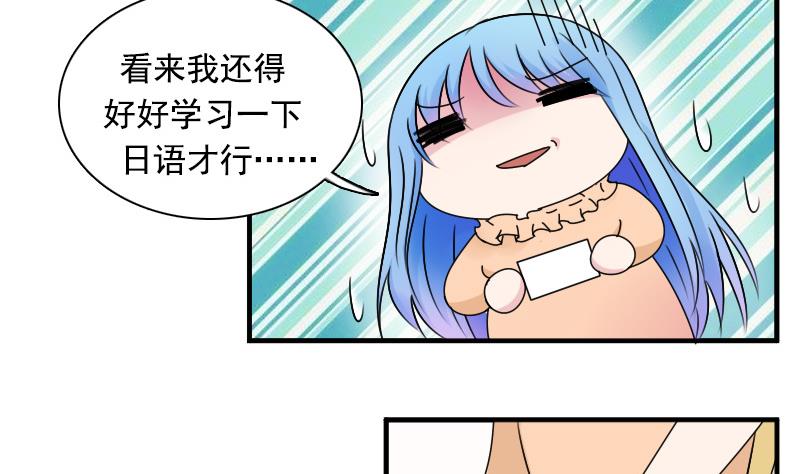 第123话 少个儿媳妇 上-第245话