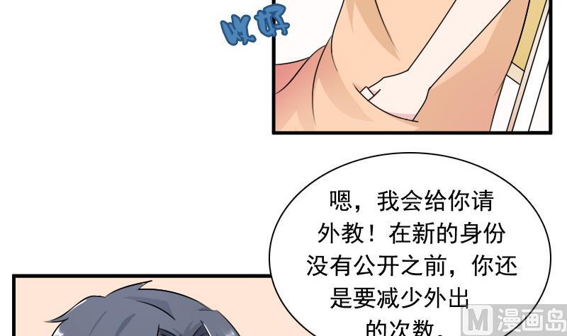 第123话 少个儿媳妇 上-第245话