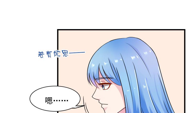 第123话 少个儿媳妇 上-第245话