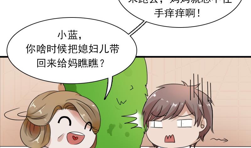 第124话 温润如玉 上-第247话