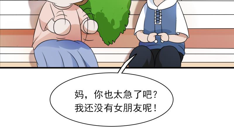 第124话 温润如玉 上-第247话