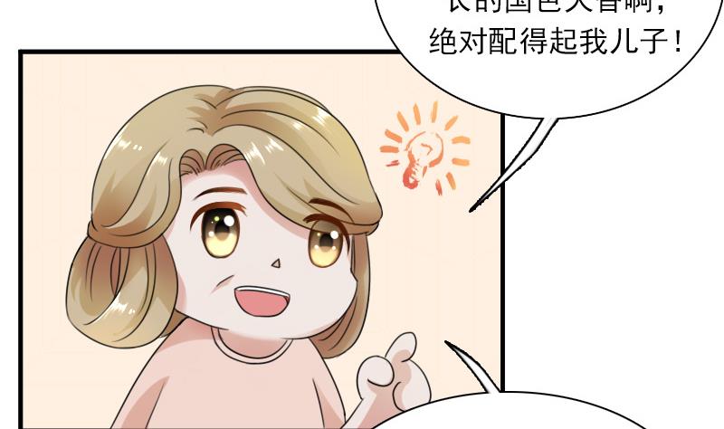 第124话 温润如玉 上-第247话