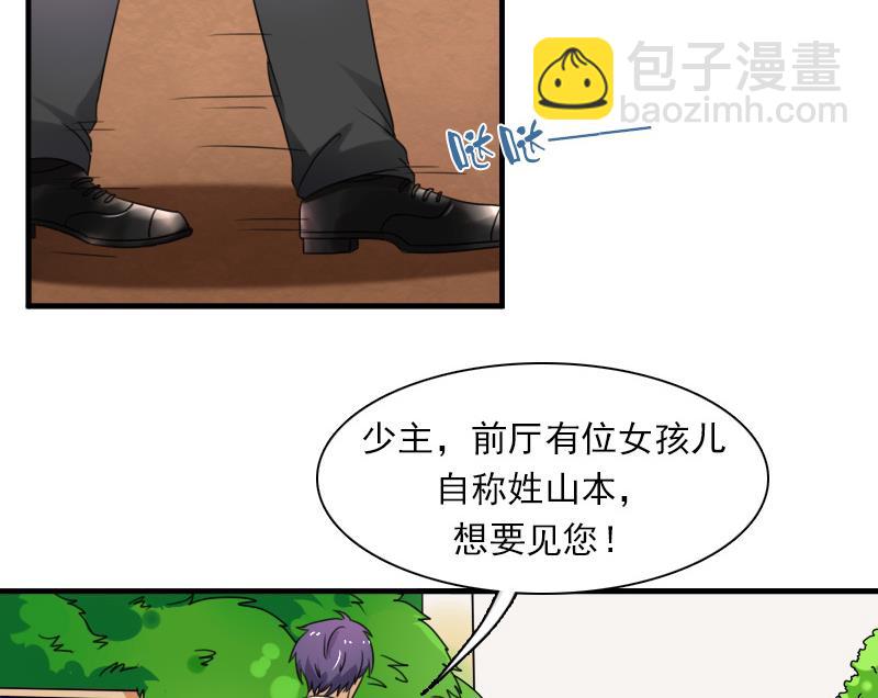 第124话 温润如玉 上-第247话