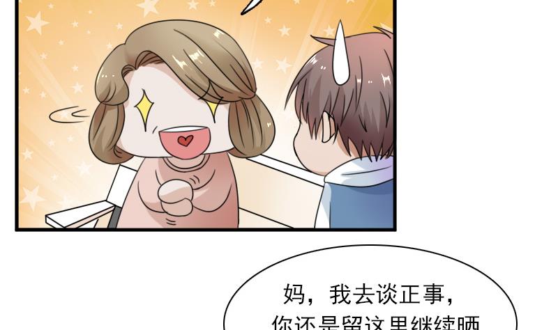 第124话 温润如玉 上-第247话