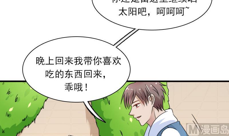 第124话 温润如玉 上-第247话