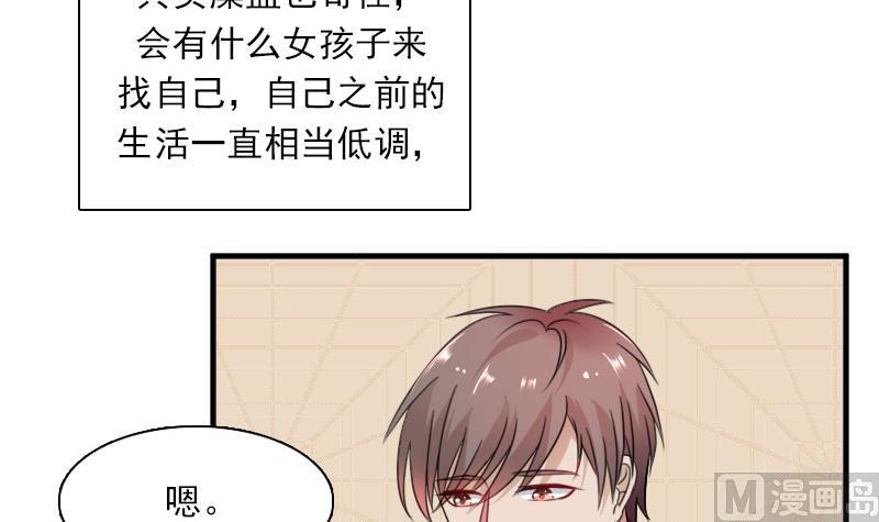 第124话 温润如玉 上-第247话