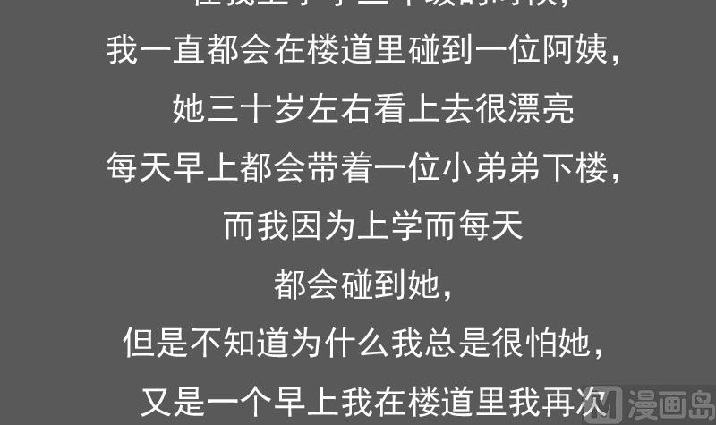 第124话 温润如玉 上-第247话