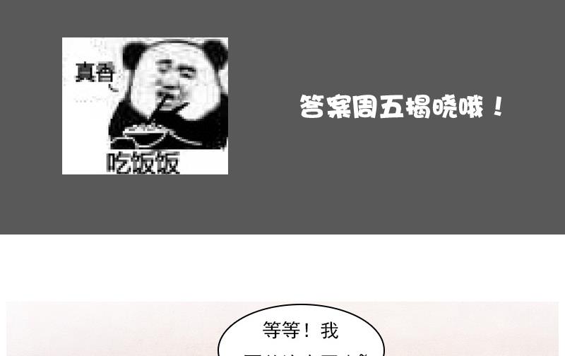 第124话 温润如玉 上-第247话