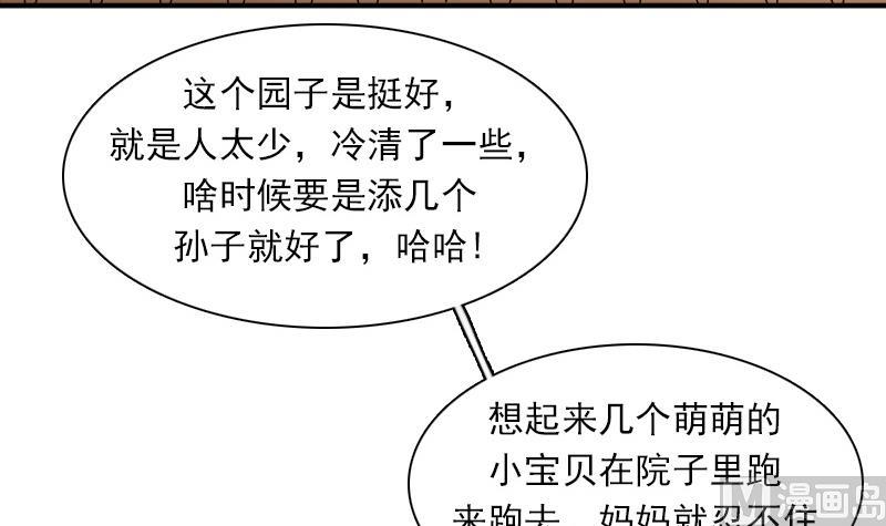 第124话 温润如玉 上-第247话