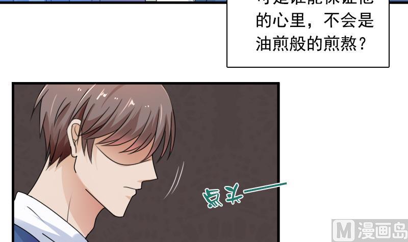 第125话 医学泰斗 上-第249话