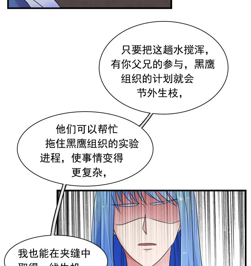 第125话 医学泰斗 上-第249话