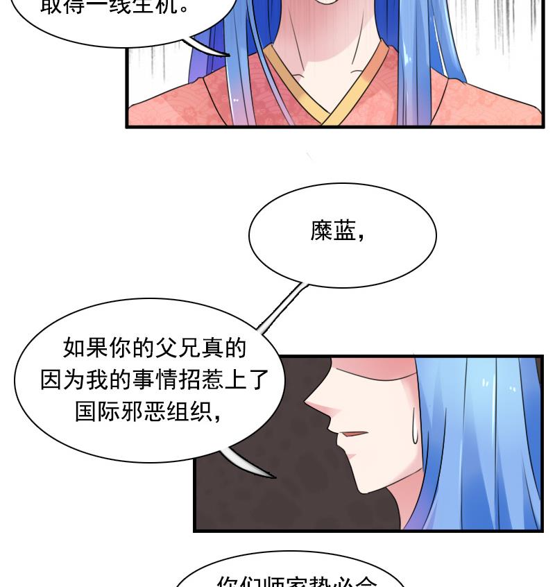 第125话 医学泰斗 上-第249话
