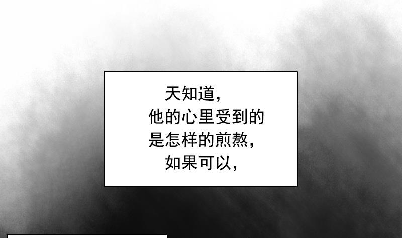 第125话 医学泰斗 上-第249话
