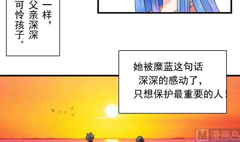 第125话 医学泰斗 上-第249话