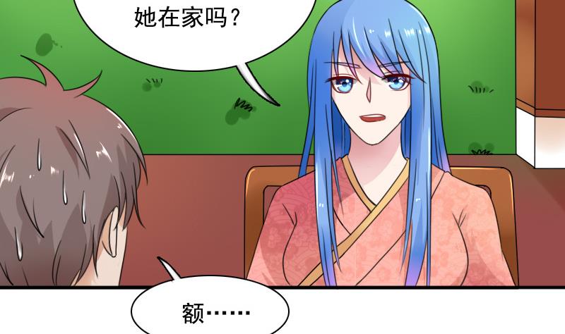 第125话 医学泰斗 上-第249话