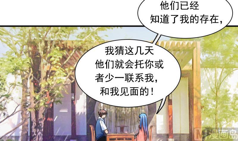 第125话 医学泰斗 上-第249话