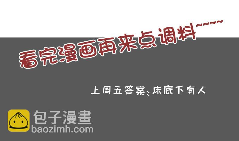 第125话 医学泰斗 上-第249话