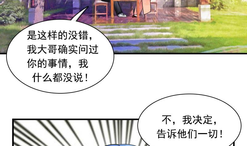 第125话 医学泰斗 上-第249话
