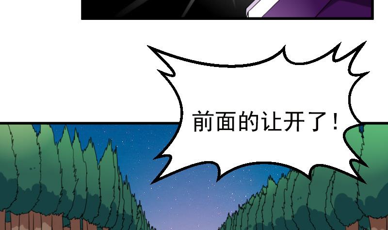 第126话  飙车党 上-第251话