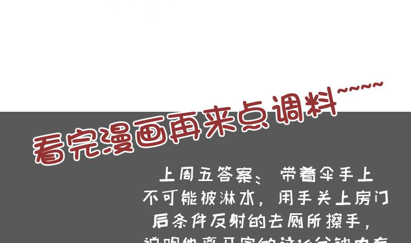 第126话  飙车党 上-第251话
