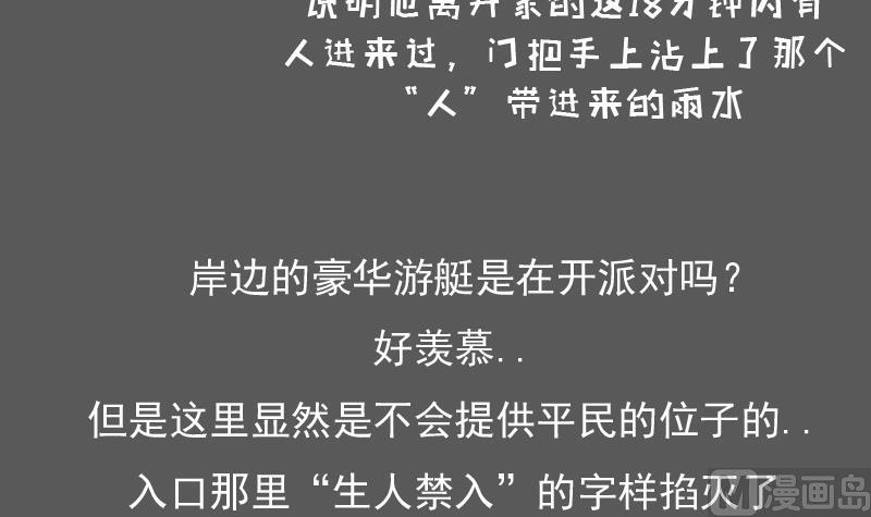 第126话  飙车党 上-第251话