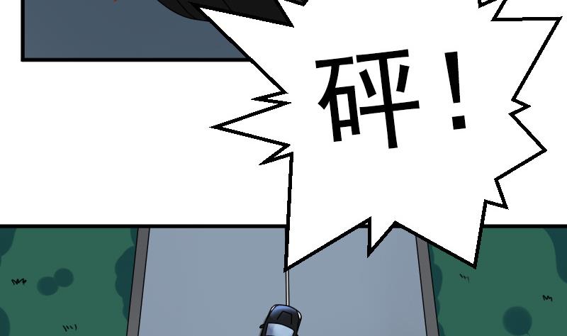 第127话 初次见面  上-第253话