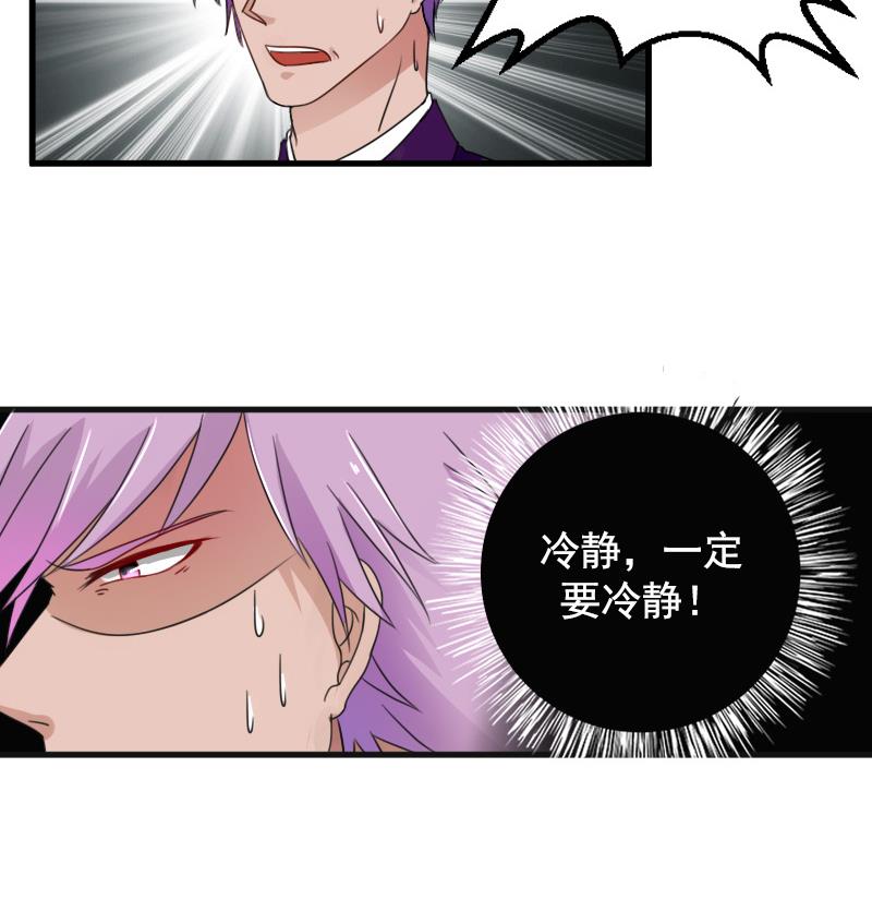 第127话 初次见面  上-第253话
