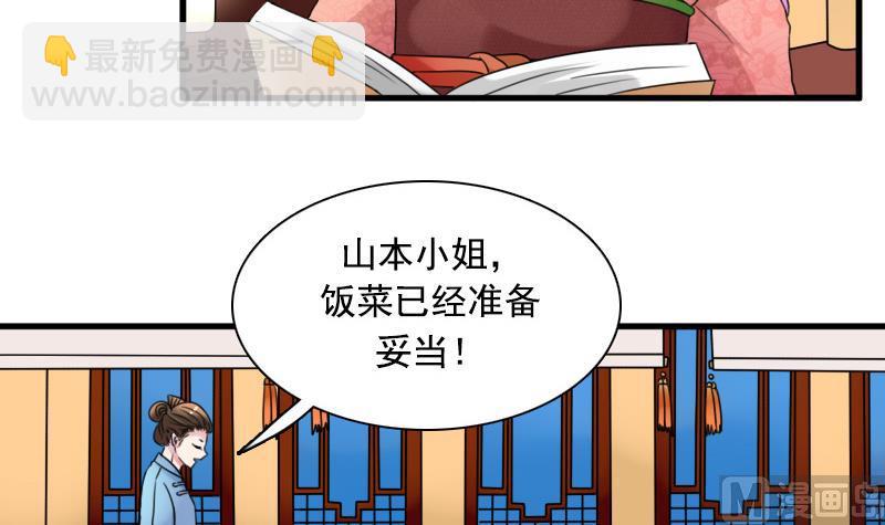 第127话 初次见面  上-第253话