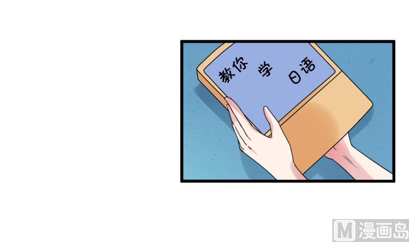第127话 初次见面  上-第253话