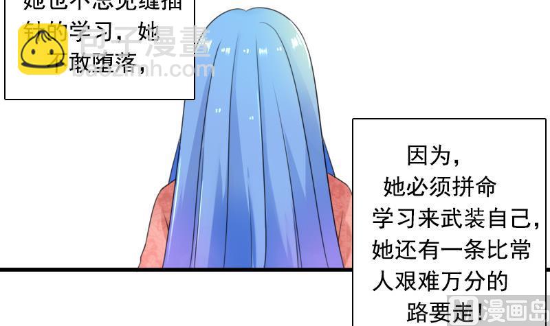 第127话 初次见面  上-第253话
