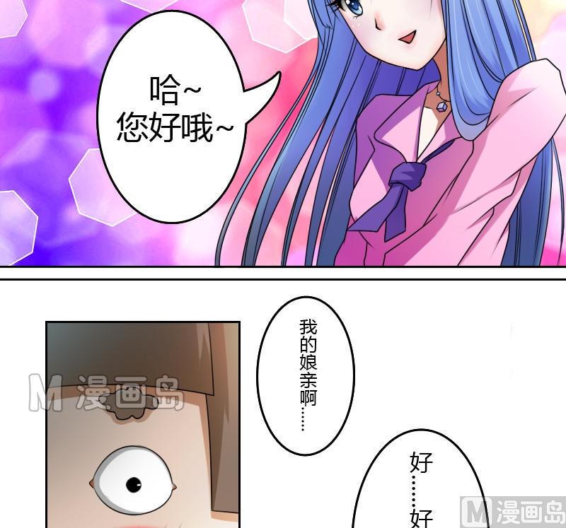 第15话 绝世而独立（上）-第29话